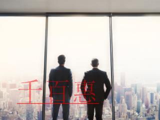 認繳制VS實繳制，注冊公司選擇哪個更好？