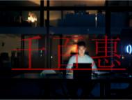 電子商務(wù)辦理EDI經(jīng)營(yíng)許可證的條件?要準(zhǔn)備哪些材料