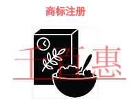 北京商標注冊的風(fēng)險和費用是多少?