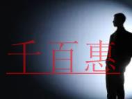 新注冊的公司未經(jīng)營怎么注銷？公司注銷是否能恢復?