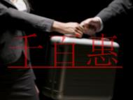 進行代理記賬的原因?無業(yè)務(wù)是否能不報稅?