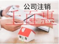 海南注冊公司需要準備什么？流程有哪些？