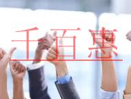 辦理網(wǎng)絡文化經(jīng)營許可證的作用?申請條件有哪些?