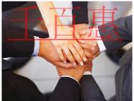 公司名稱(chēng)起名內(nèi)容規(guī)定