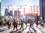 變更公司法人需要注意什么？公司法人怎么變更?
