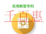 北京實(shí)用新型專利的幾個(gè)問(wèn)題?申請(qǐng)條件是什么?
