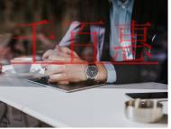 企業(yè)都在申請的AAA信用等級認證，好處是什么？