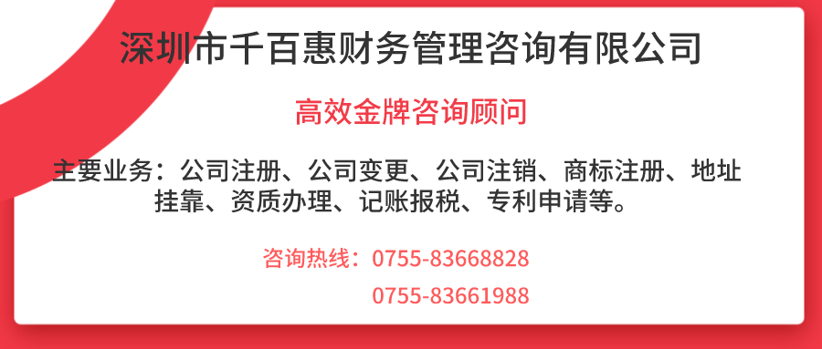 營業(yè)執(zhí)照到期了怎么辦？會罰款嗎？