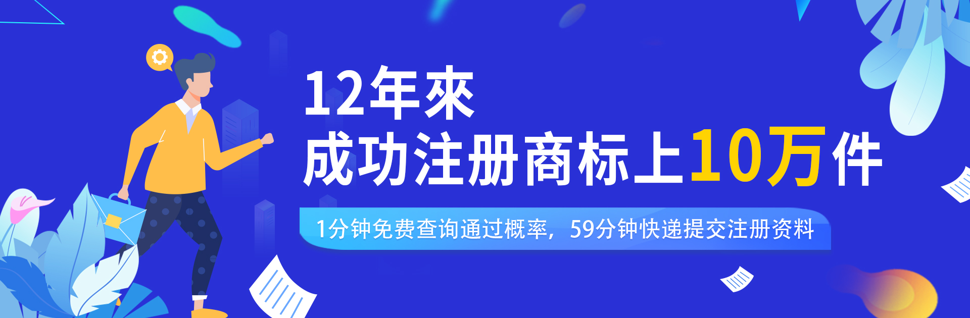 商標(biāo)許可使用費(fèi)標(biāo)準(zhǔn)