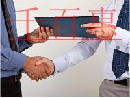 企業(yè)擴(kuò)大規(guī)模，該設(shè)立子公司還是分公司？哪種能減少稅