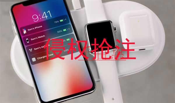 蘋果AirPower商標被搶注了，怪不得遲遲不發(fā)布