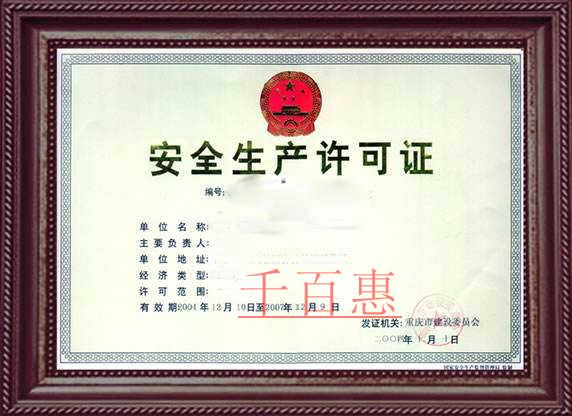 注冊(cè)人力資源公司需要哪些材料和流程？