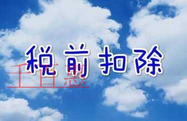 鄭州新注冊(cè)網(wǎng)絡(luò)公司被拒怎么辦？