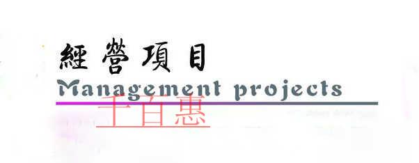 在金華注冊(cè)公司的流程和費(fèi)用是怎樣的？