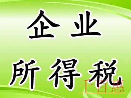 嘉興注冊(cè)公司流程和費(fèi)用多少錢？