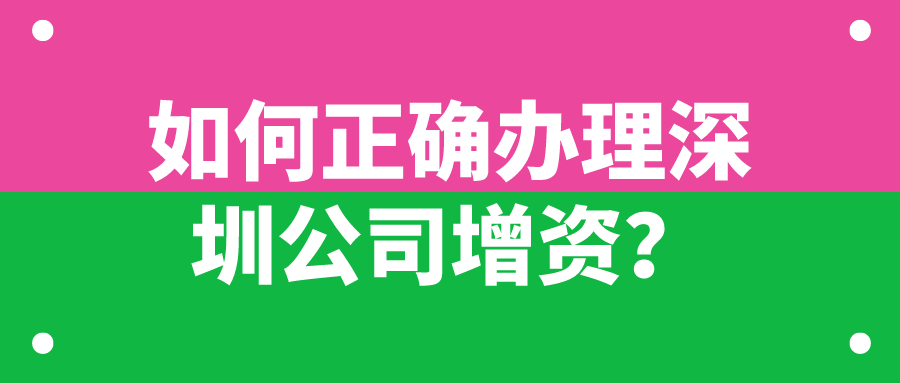 離岸賬戶公司辦理：如何合法避稅與資產(chǎn)保護(hù)